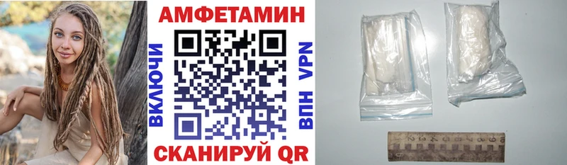 АМФЕТАМИН Premium  Гдов 