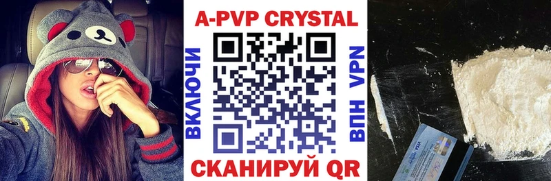 A-PVP СК  Гдов 