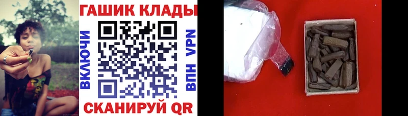 купить наркотик  Гдов  Гашиш гарик 