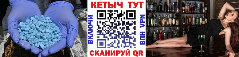 купить  цена  мега онион  Кетамин ketamine  Гдов 