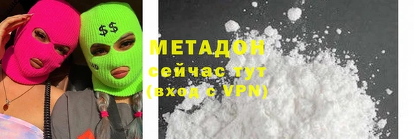ALPHA PVP Алексин