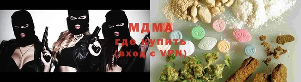 эйфоретик Абдулино