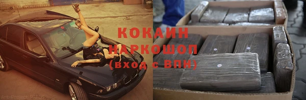 спайс Алзамай