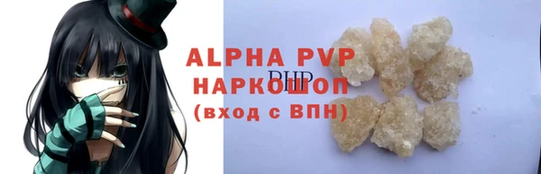 ALPHA PVP Алексин