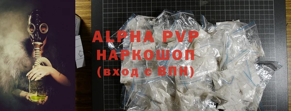 ALPHA PVP Алексин