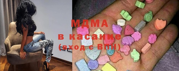 ALPHA PVP Алексин