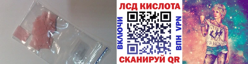 ЛСД экстази кислота Гдов