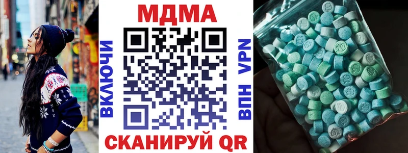 МДМА Molly Гдов