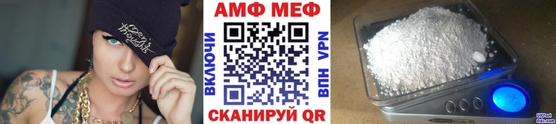 МЕТАМФЕТАМИН пудра  Гдов 