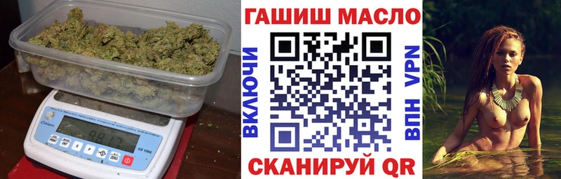 ТГК жижа  купить наркотик  kraken ONION  Гдов 
